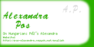 alexandra pos business card